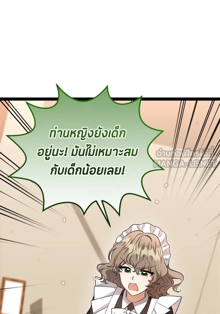 หน้า 75
