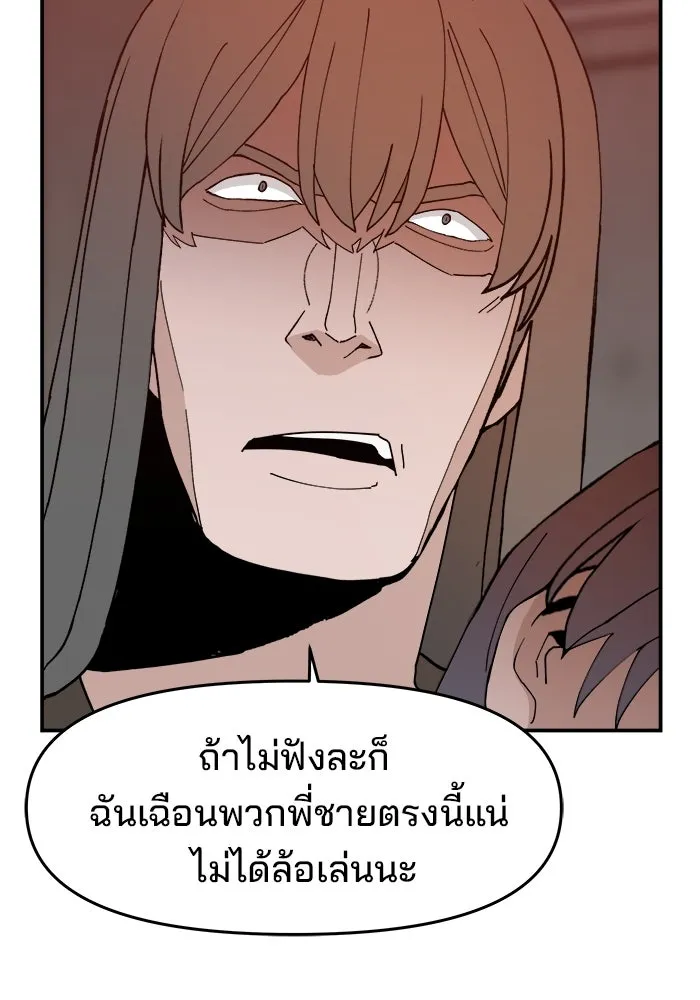 หน้า 86