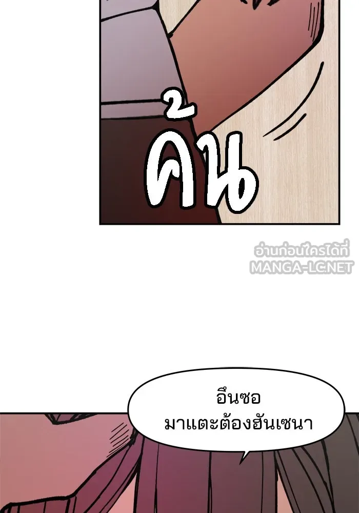 หน้า 102