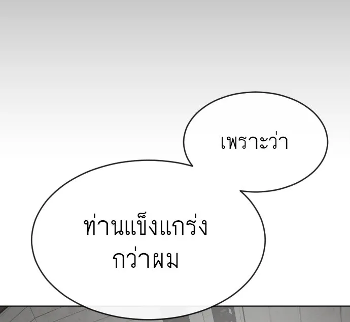 หน้า 115