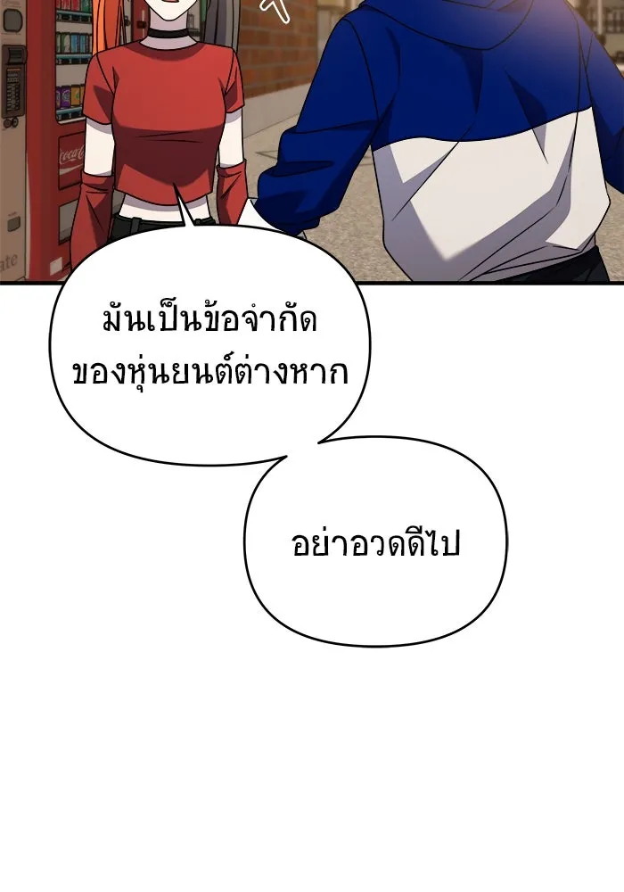 หน้า 101