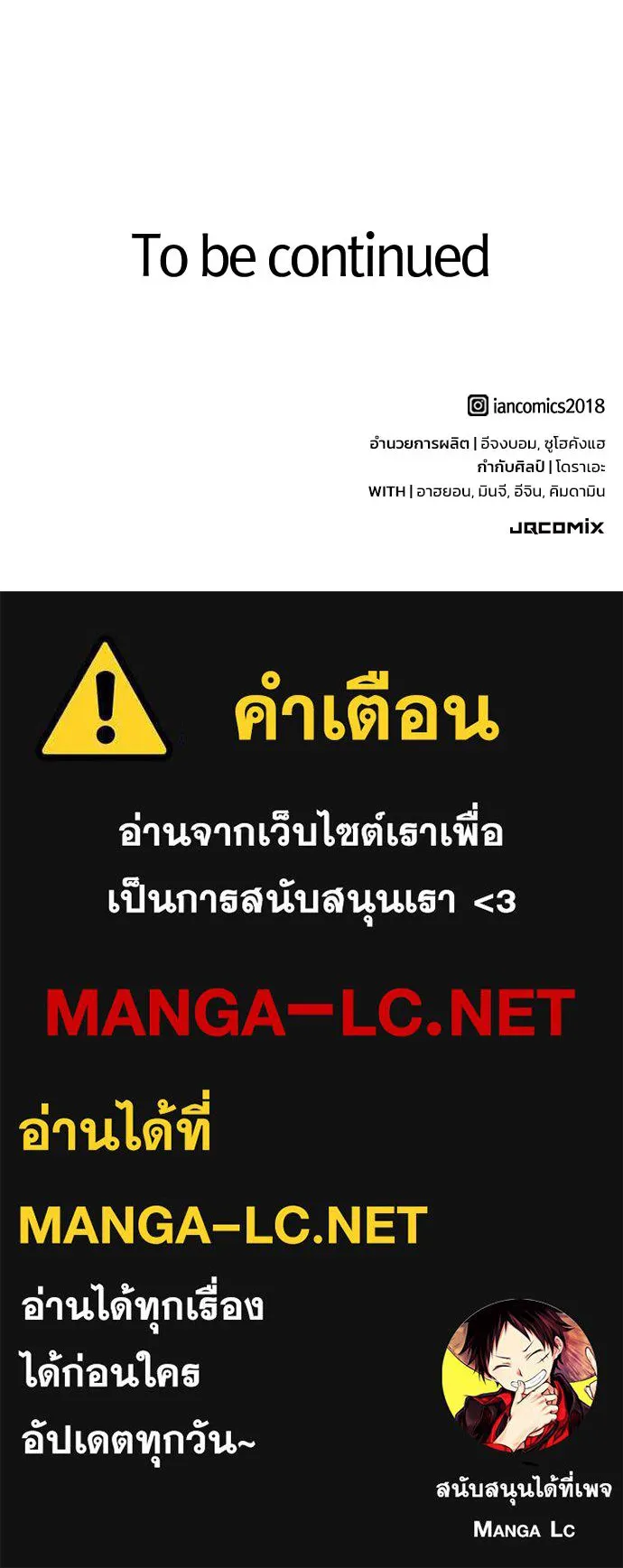 หน้า 243