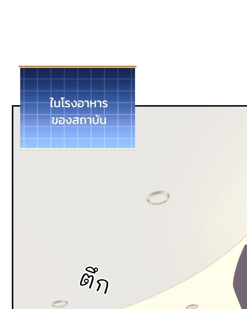 หน้า 107