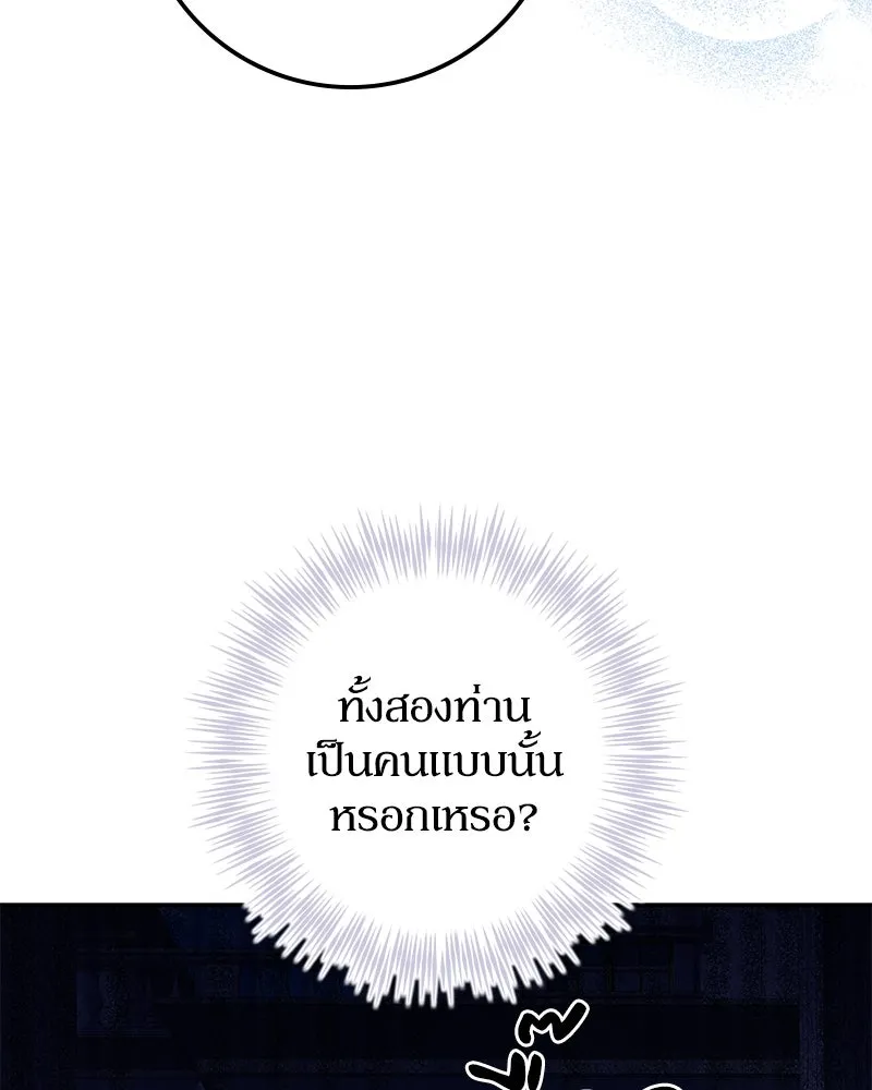 หน้า 125