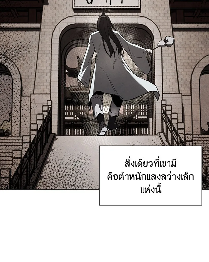 หน้า 116