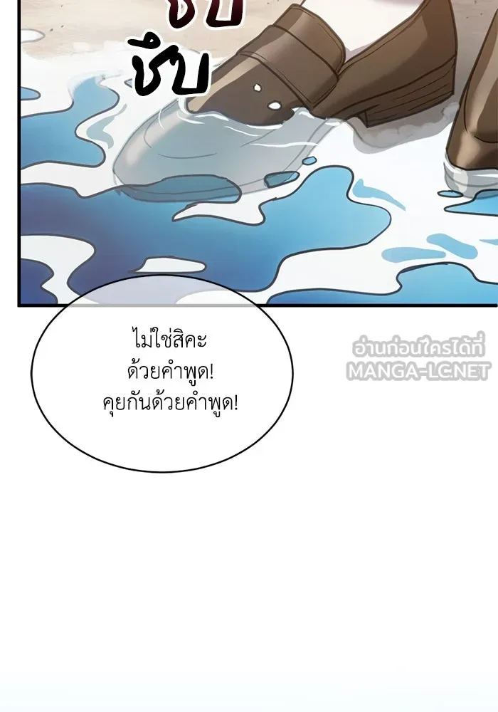 หน้า 84