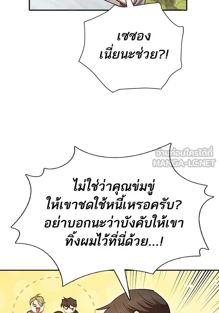 หน้า 104