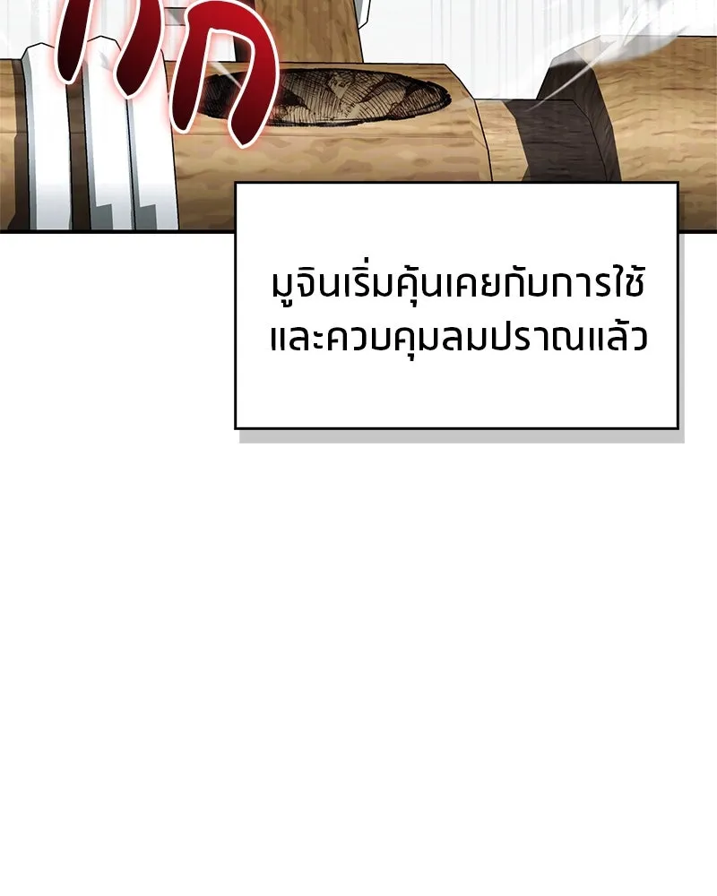 หน้า 160