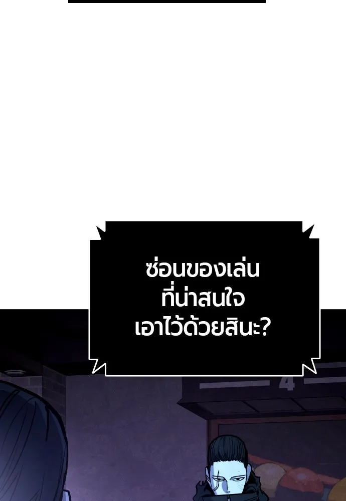 หน้า 140