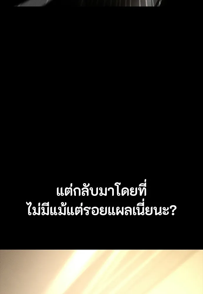 หน้า 112