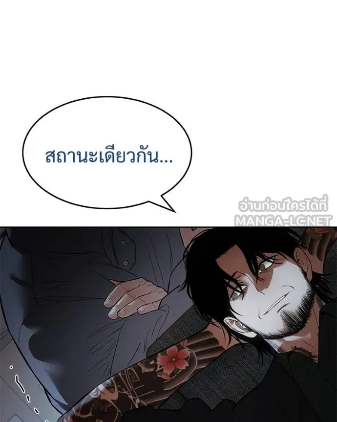 หน้า 204