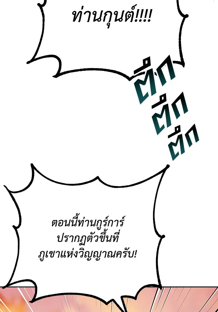หน้า 104