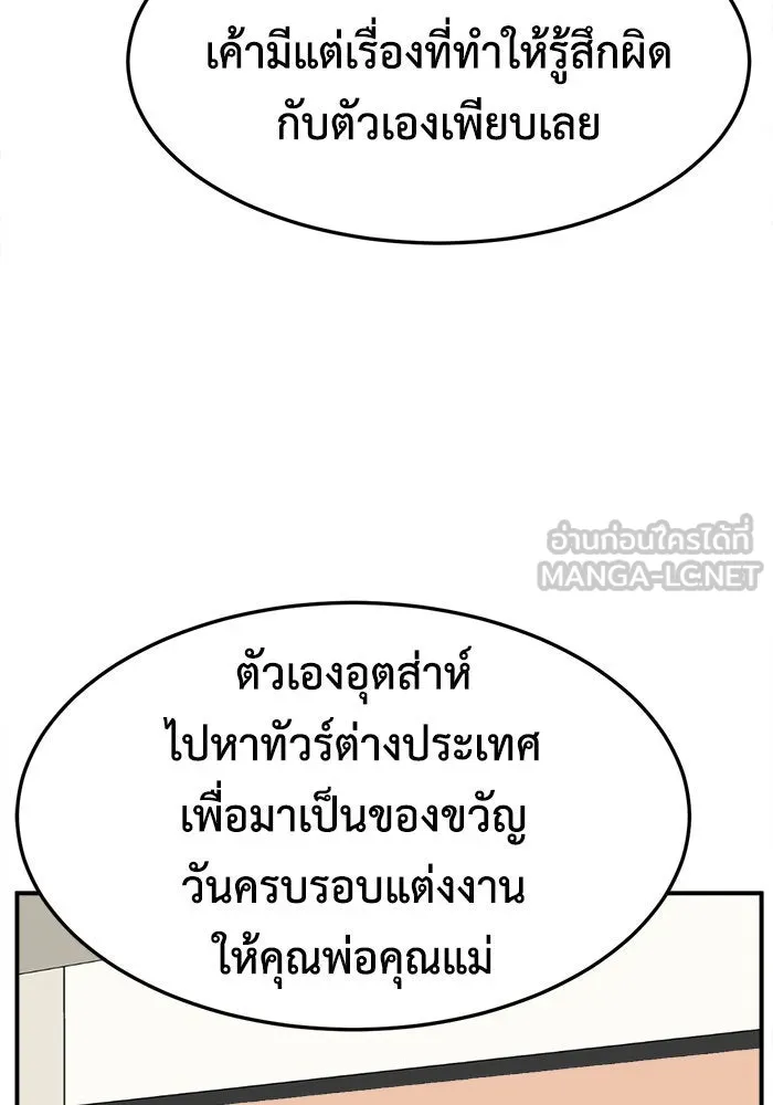 หน้า 84