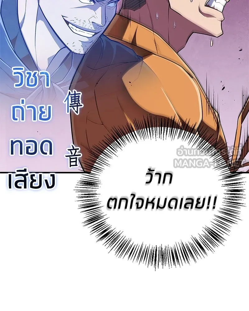 หน้า 120