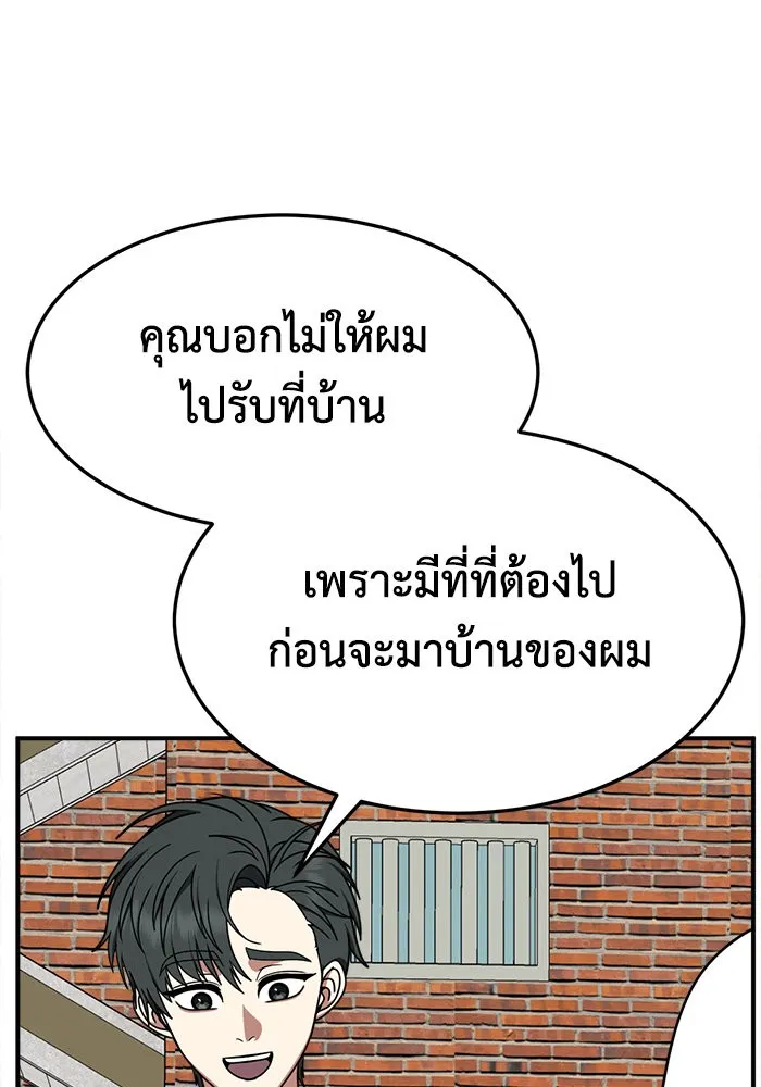 หน้า 112