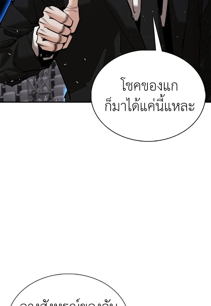 หน้า 136