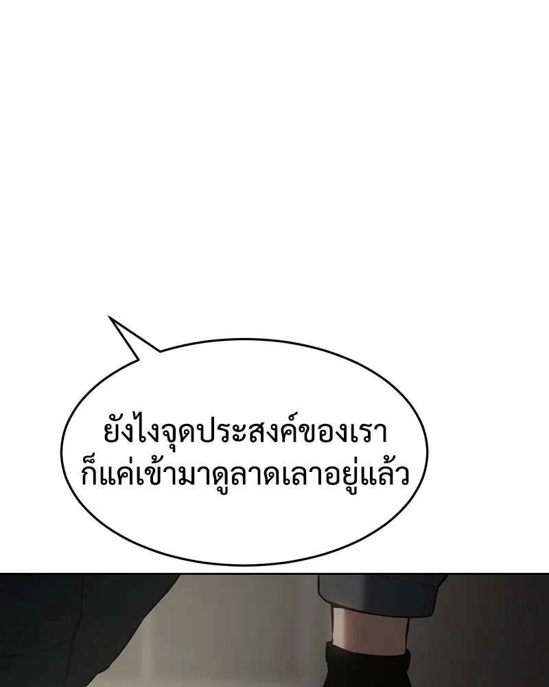 หน้า 101