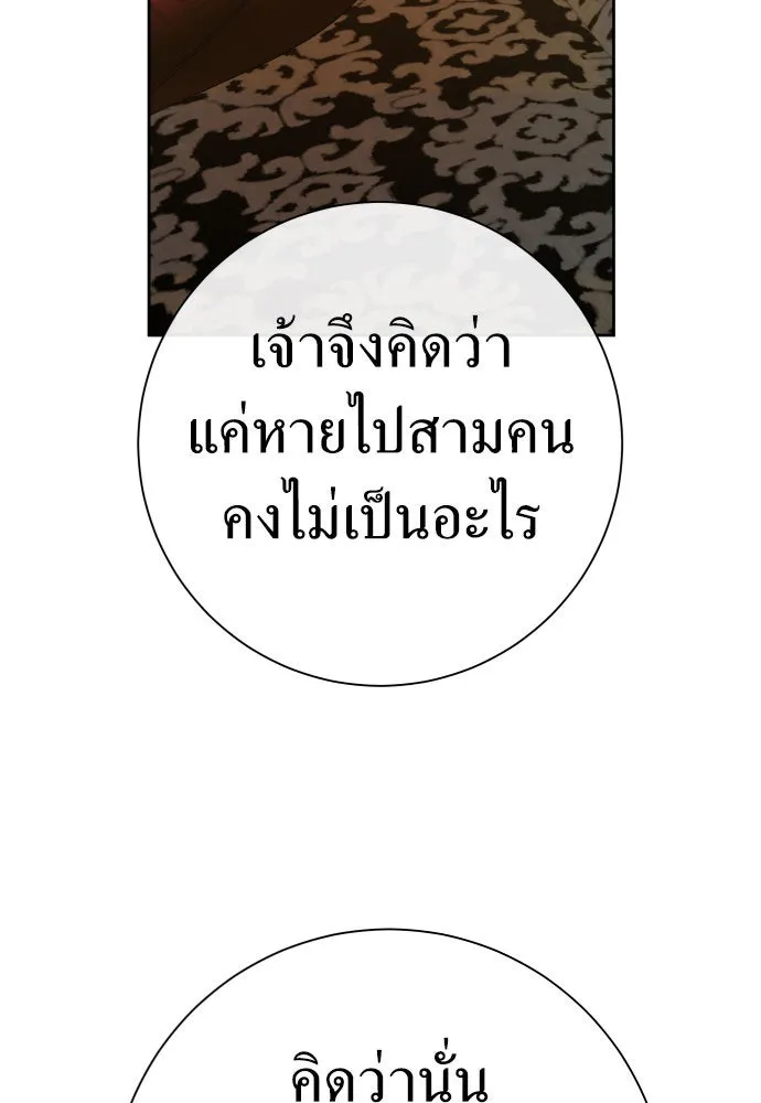 หน้า 155