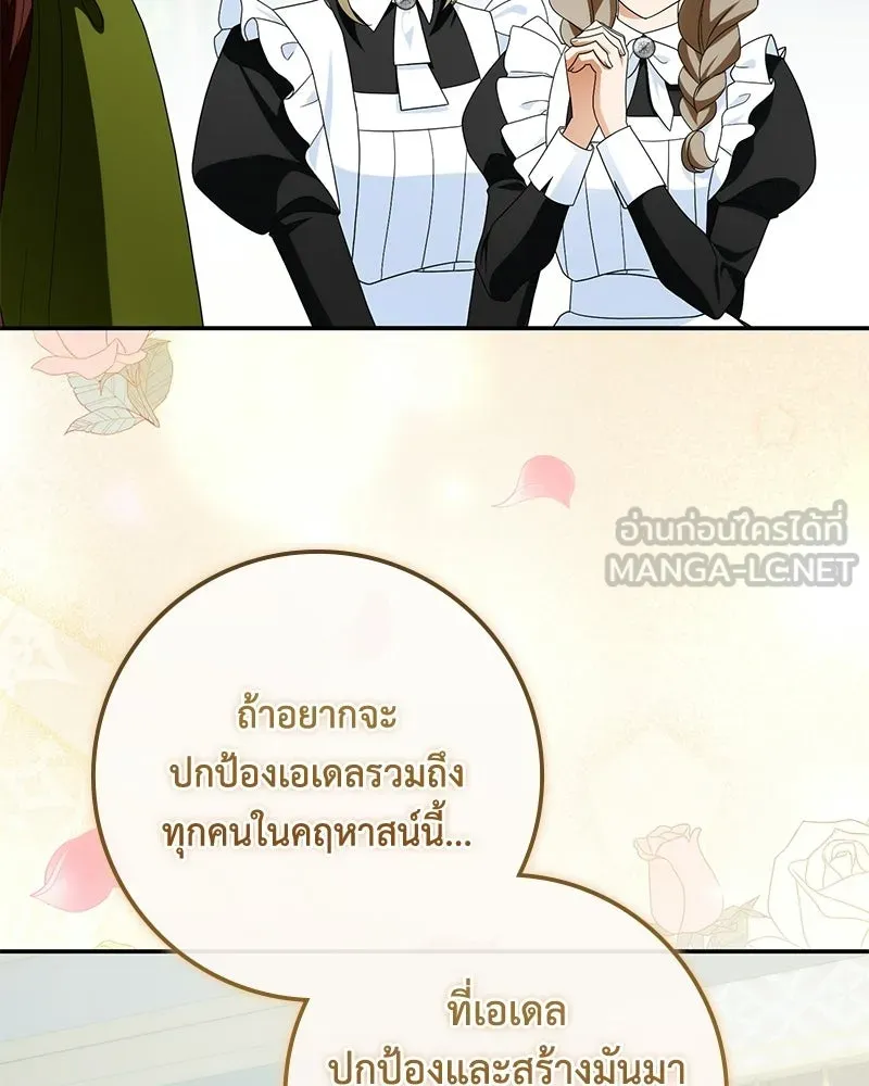 หน้า 99