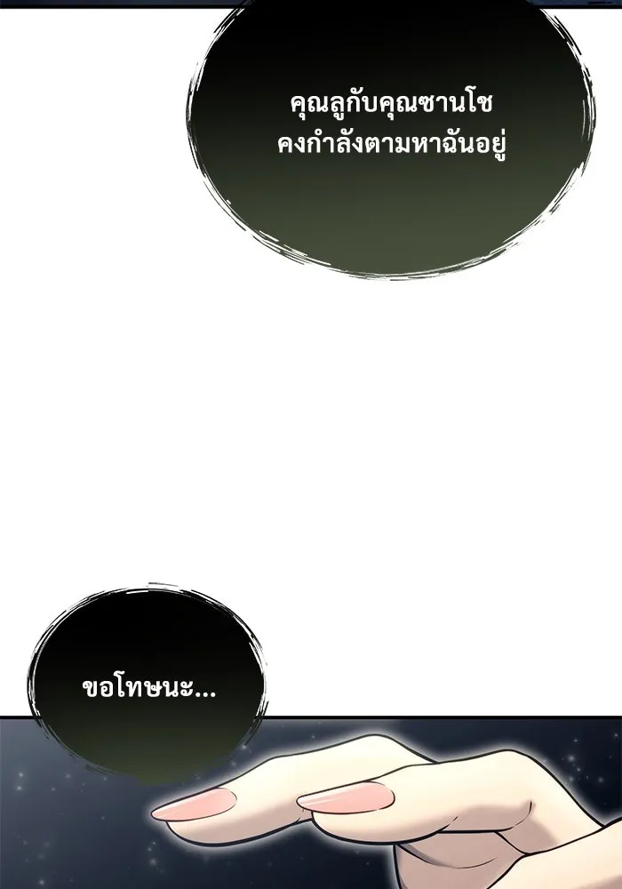 หน้า 103