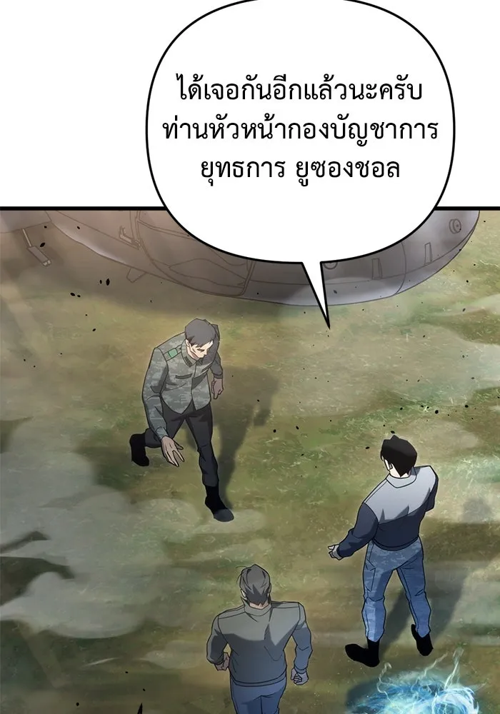 หน้า 137