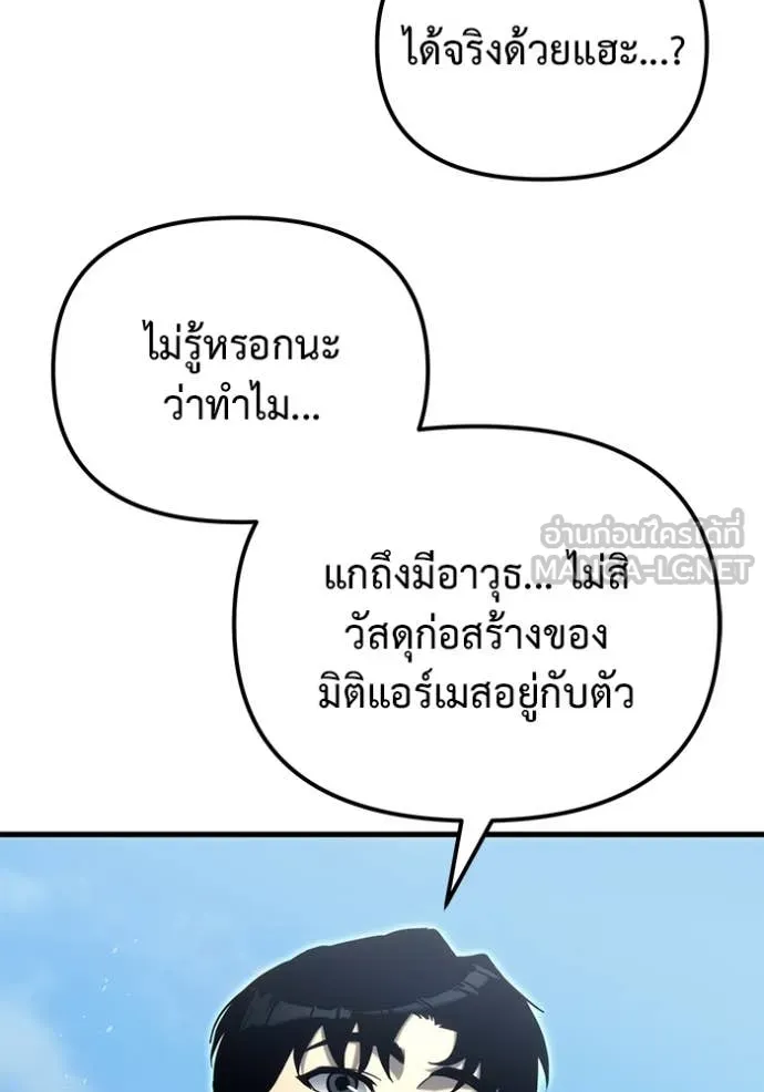 หน้า 121