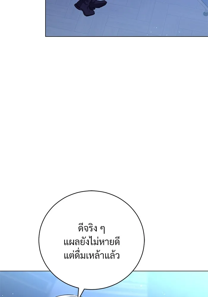 หน้า 106