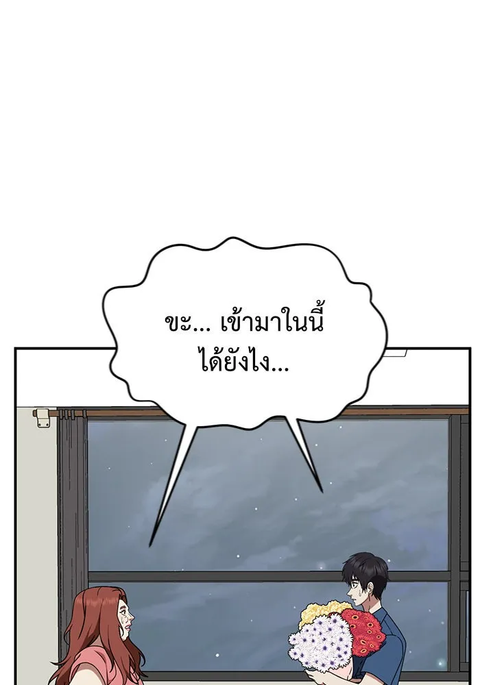 หน้า 83