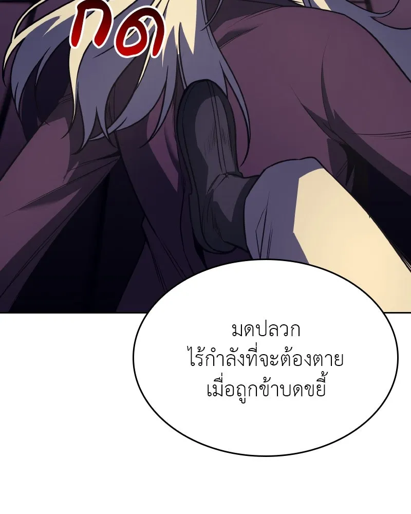 หน้า 256