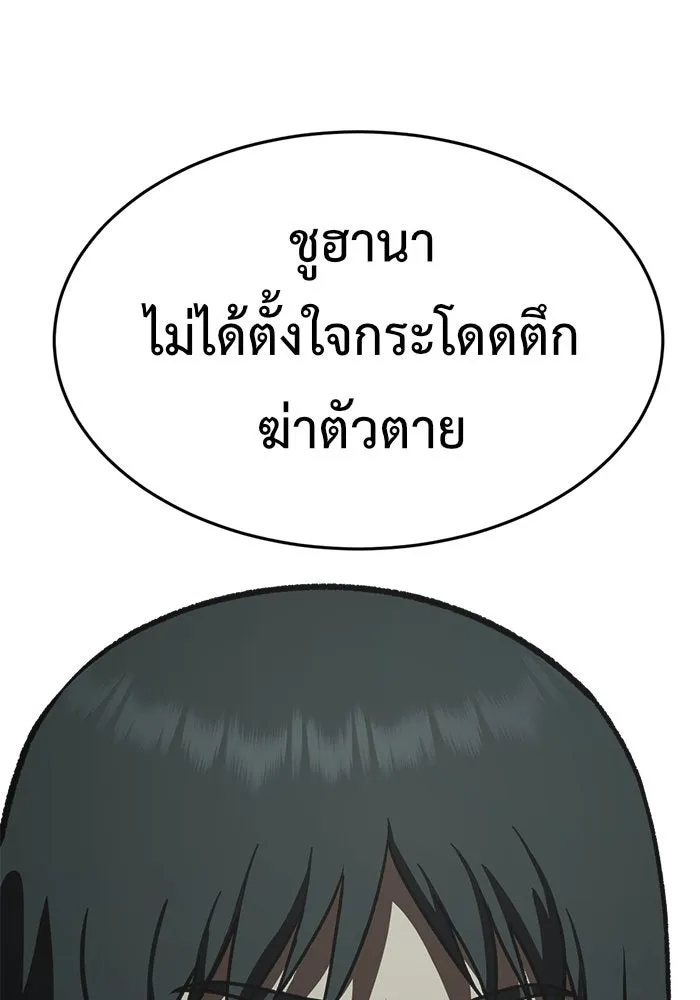 หน้า 166