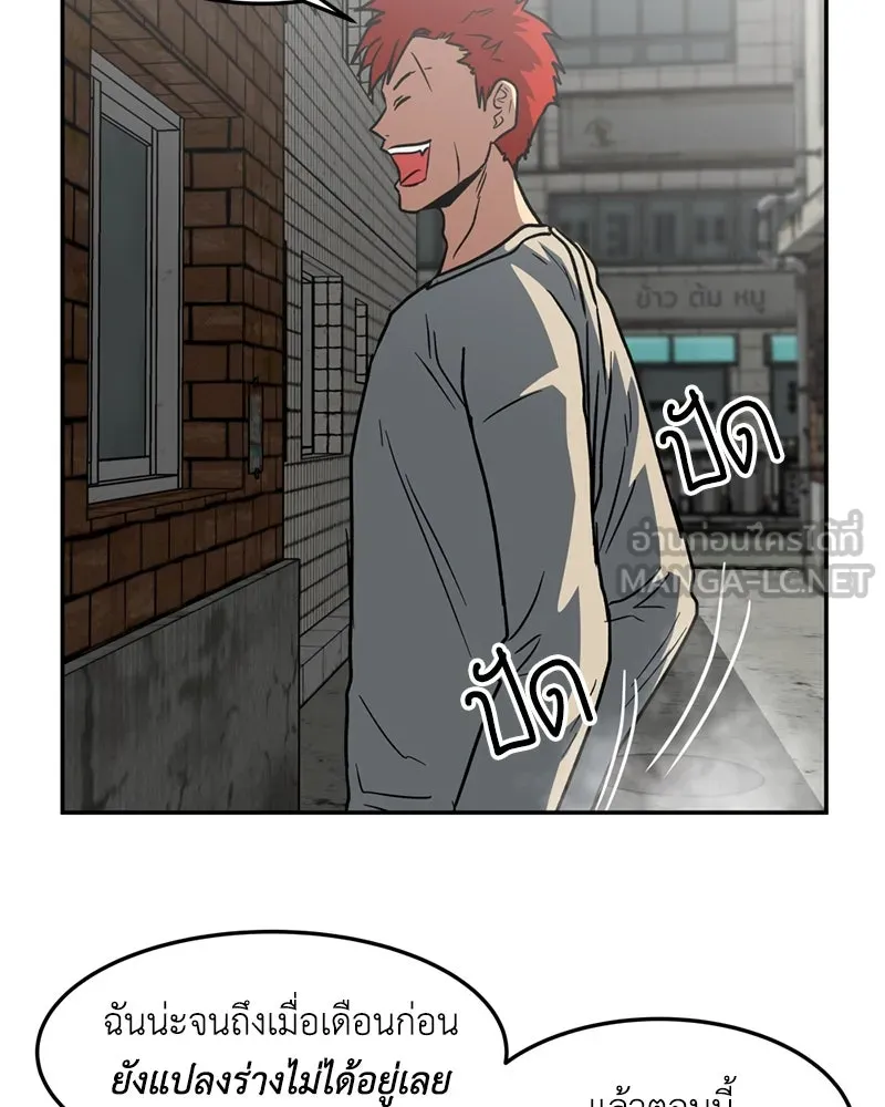 หน้า 81