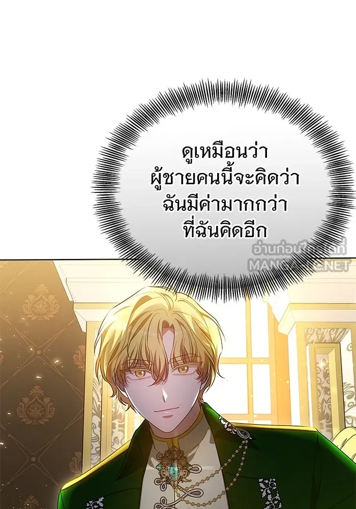 หน้า 102