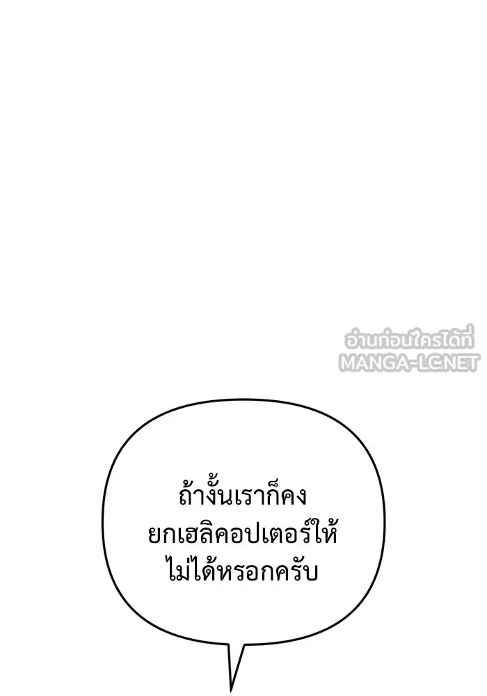 หน้า 144