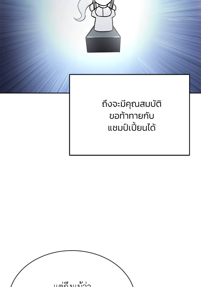 หน้า 97