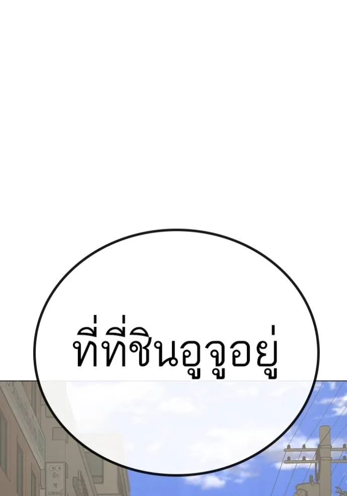 หน้า 161