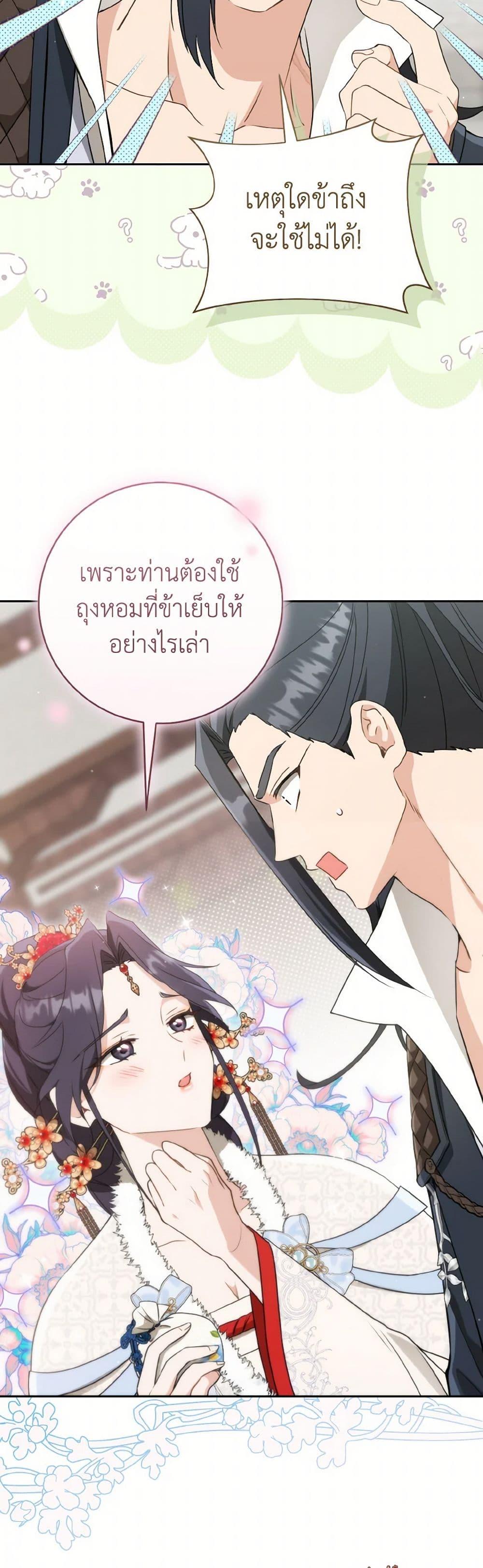 หน้า 30