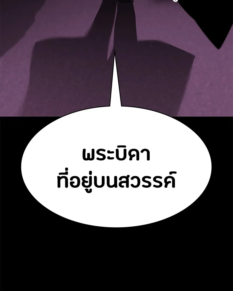 หน้า 143
