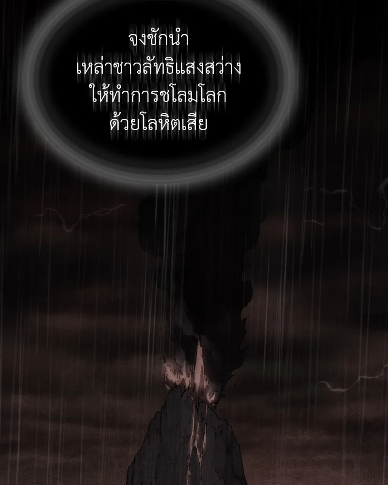 หน้า 106