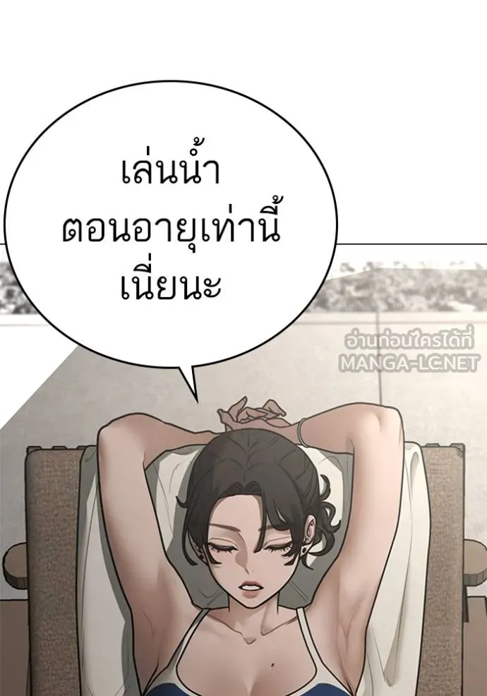 หน้า 77
