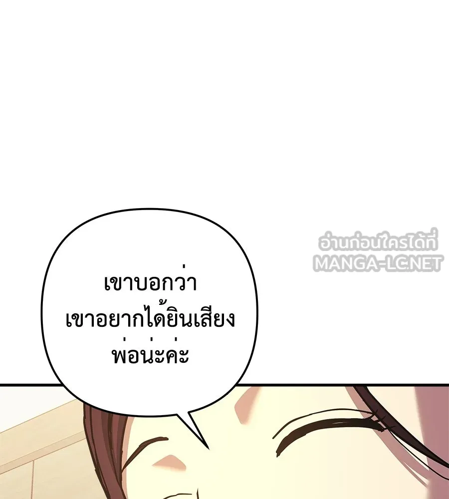 หน้า 102