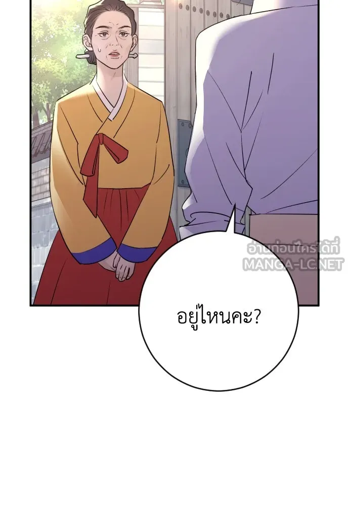 หน้า 102
