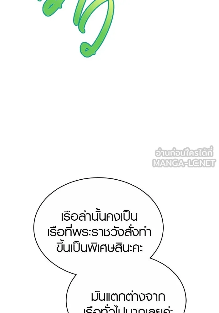 หน้า 93