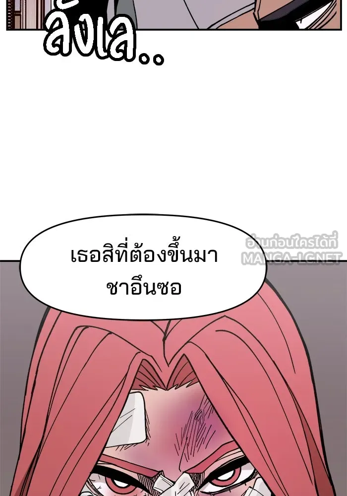 หน้า 156