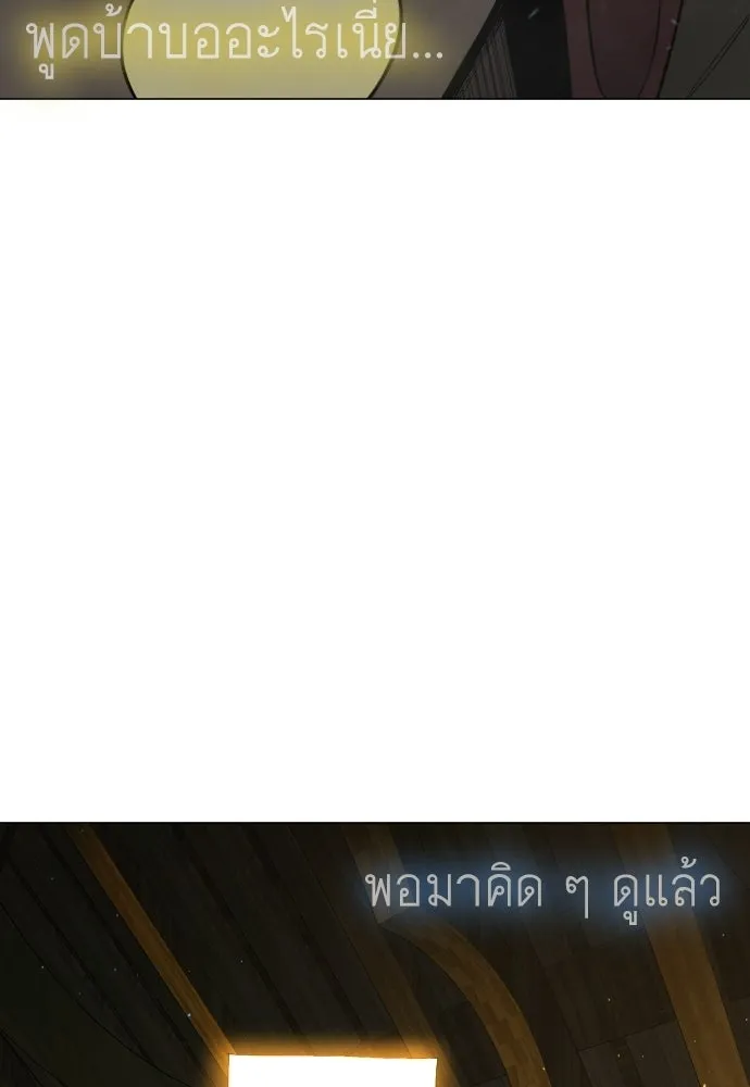 หน้า 212