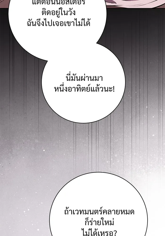 หน้า 80