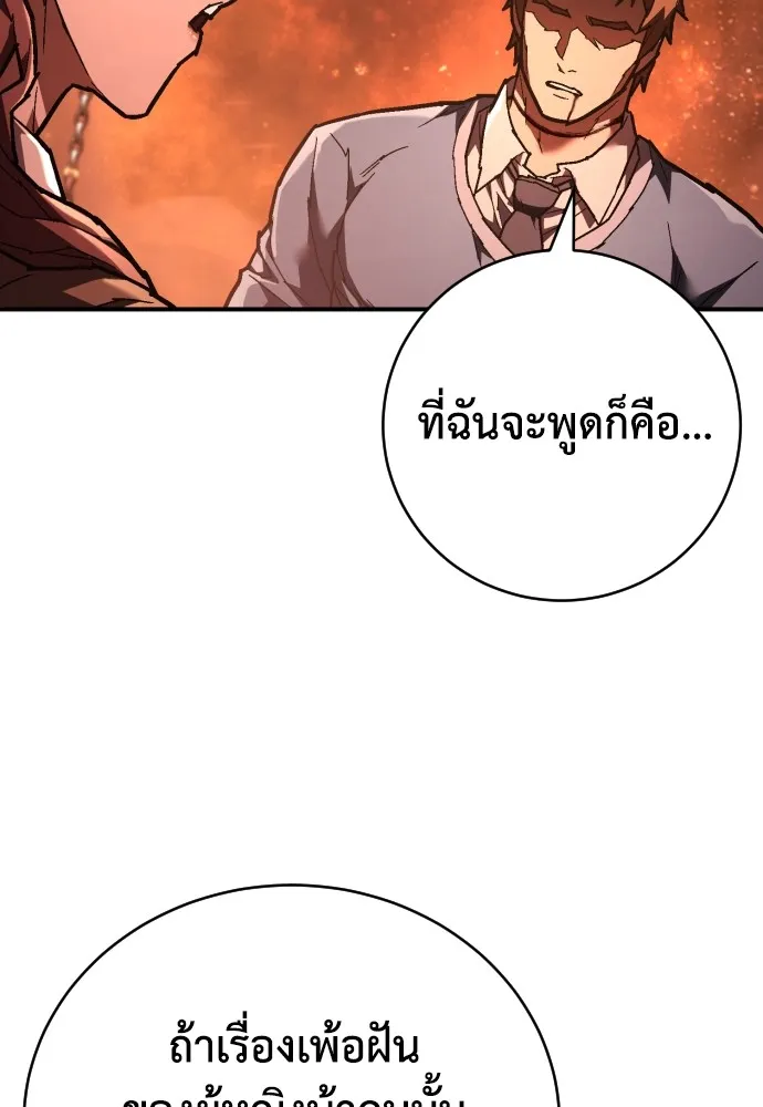 หน้า 100