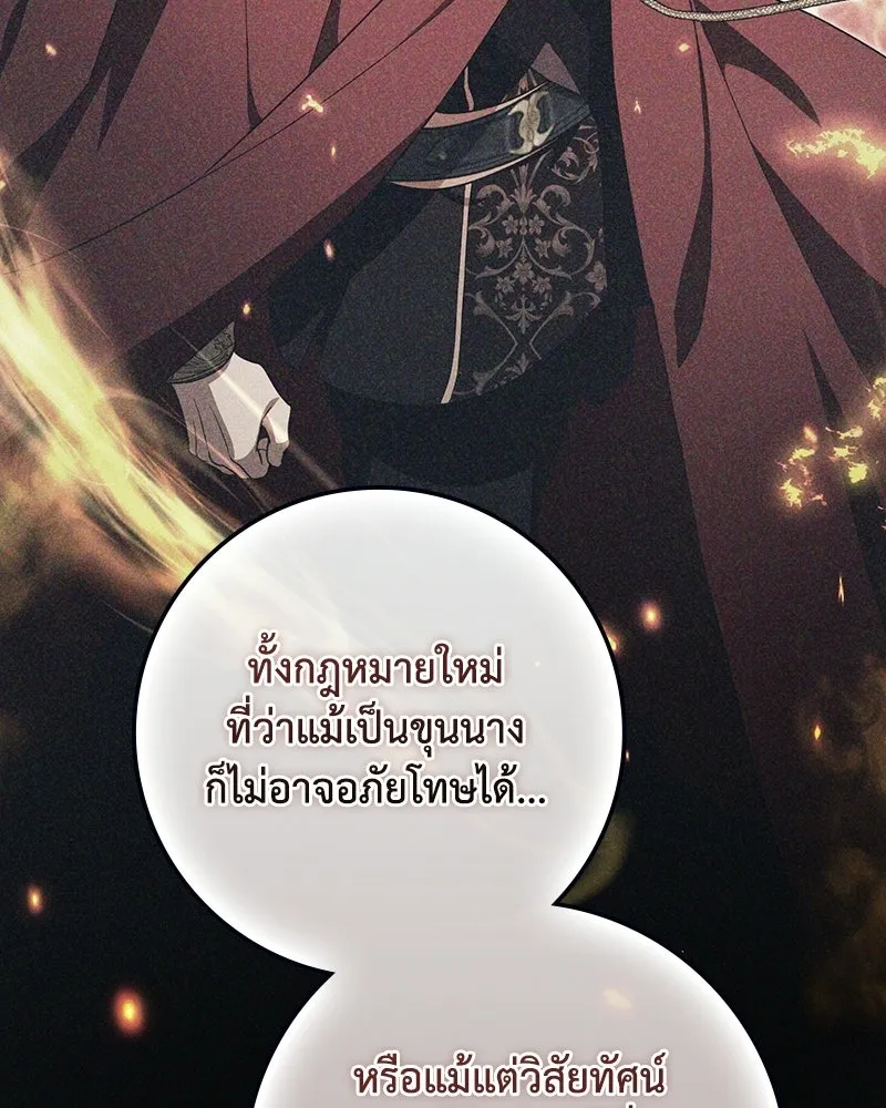 หน้า 134