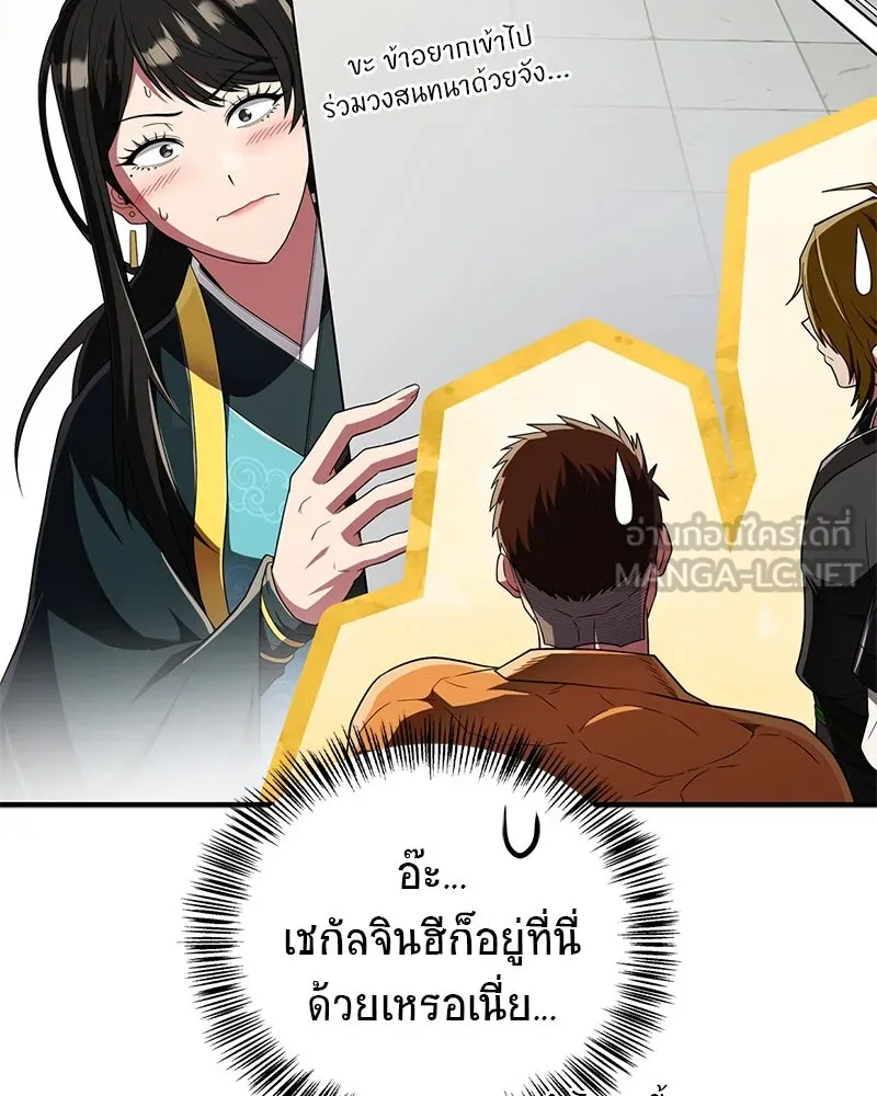 หน้า 129