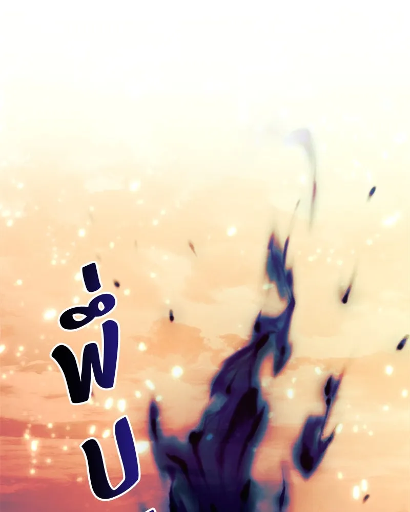 หน้า 110