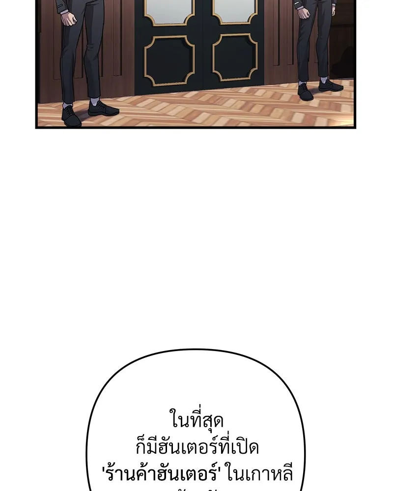 หน้า 119